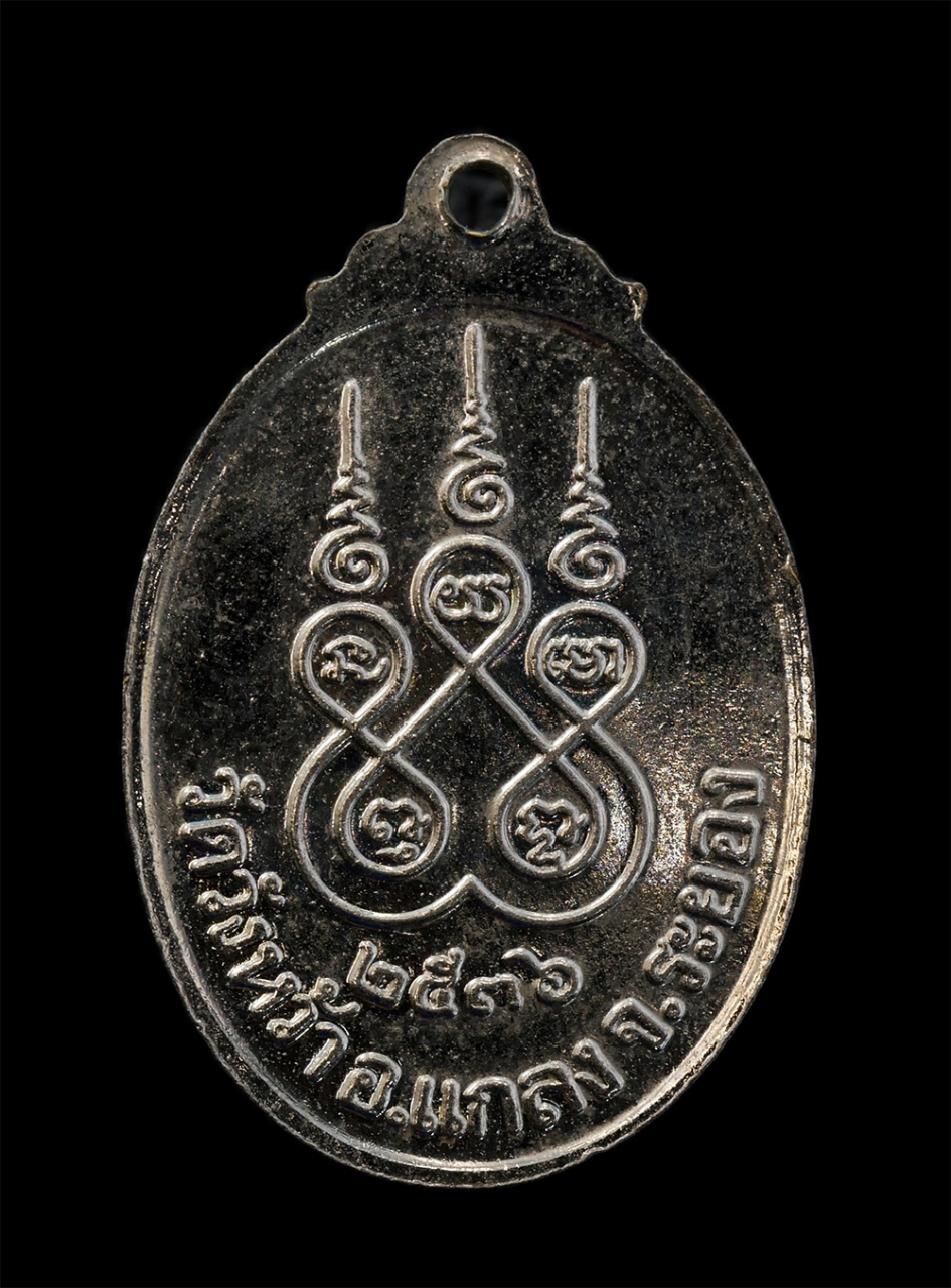 12May24 (134)p.jpg - เหรียญหลวงปู่คร่ำ(พระมงคลศีลาจารย์) วัดวังหว้า อ.แกลง จ.ระยอง ปี2536 เนื้อกะไหล่เงิน พระเก่าสวย น่าเก็บสะสมบูชา  | https://kamulet.in.th